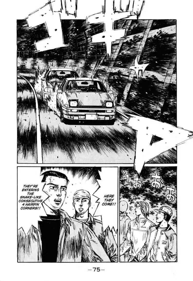 Initial D Chapter 248 8